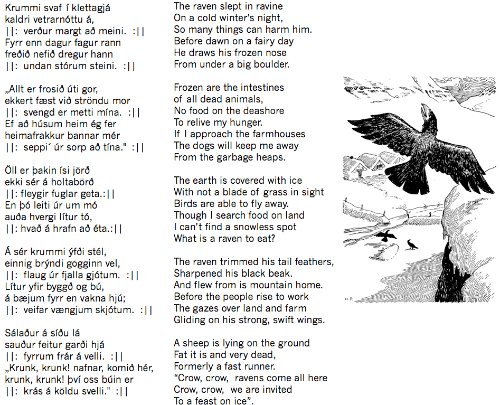 Lyrics of a song